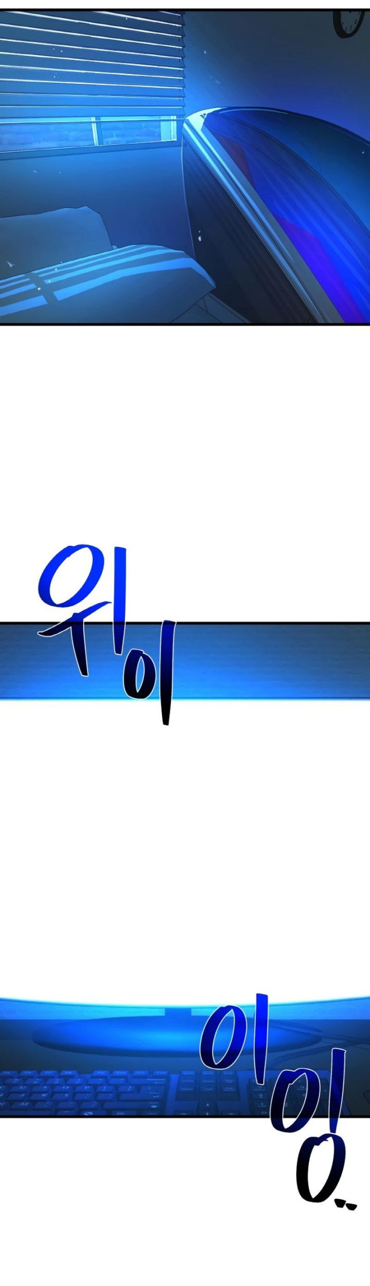 The Game’s Top Troll chapter 31 halaman 53