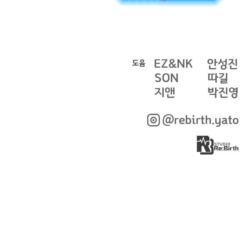 The Game’s Top Troll chapter 41 halaman 86