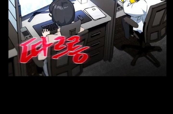 The Game’s Top Troll chapter 42 halaman 22