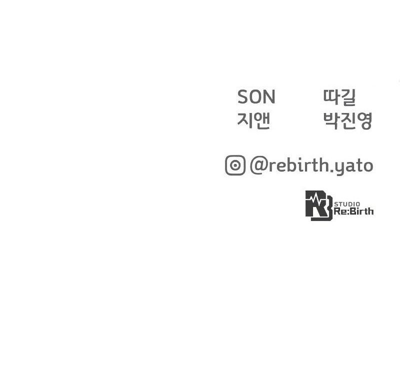 The Game’s Top Troll chapter 45 halaman 74
