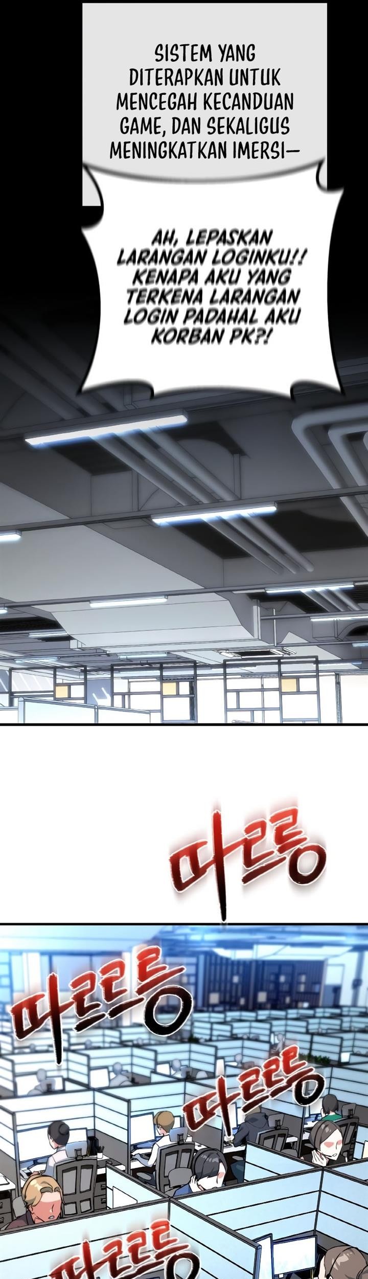 The Game’s Top Troll chapter 5 halaman 29