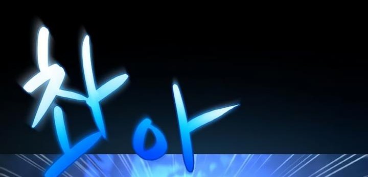 The Game’s Top Troll chapter 5 halaman 56