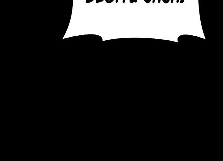 The Game’s Top Troll chapter 5 halaman 64