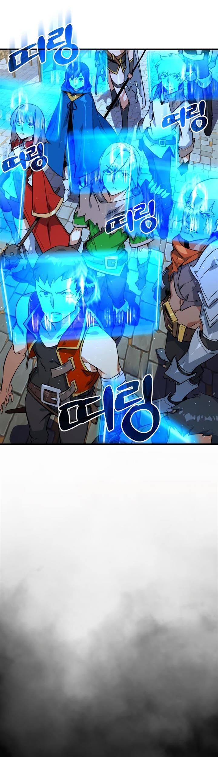 The Game’s Top Troll chapter 5 halaman 84