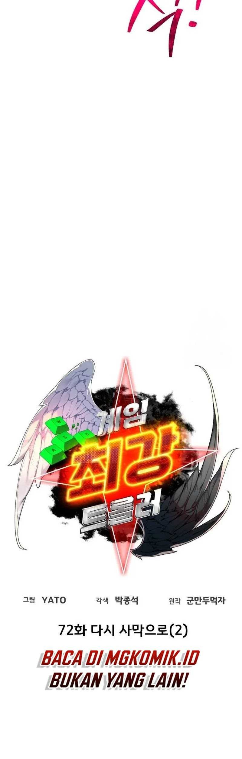 The Game’s Top Troll chapter 72 halaman 21