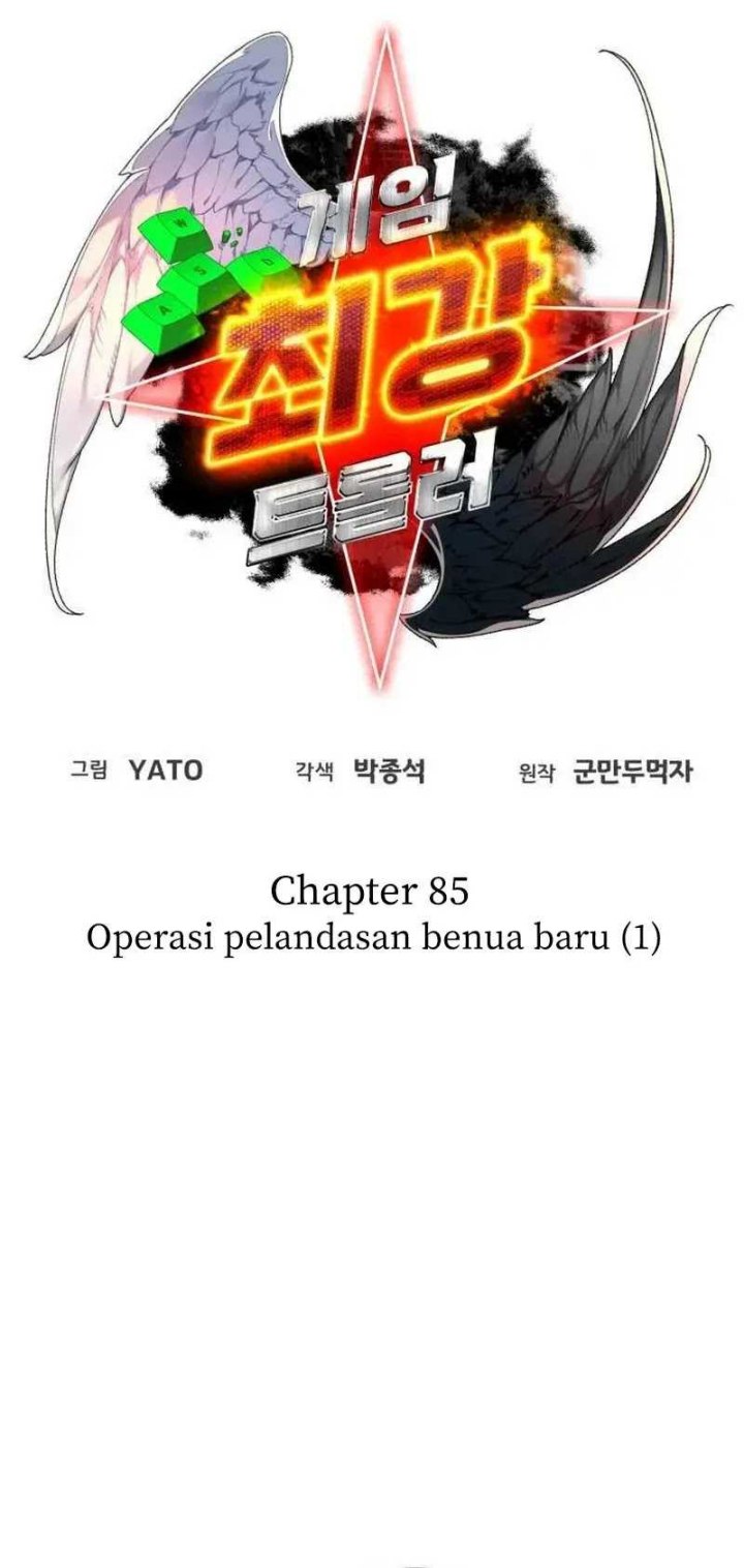 The Game’s Top Troll chapter 85 halaman 34