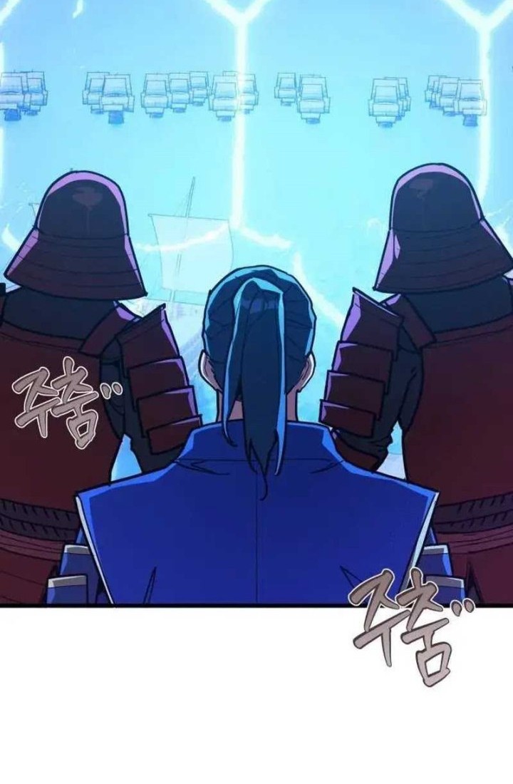 The Game’s Top Troll chapter 85 halaman 46