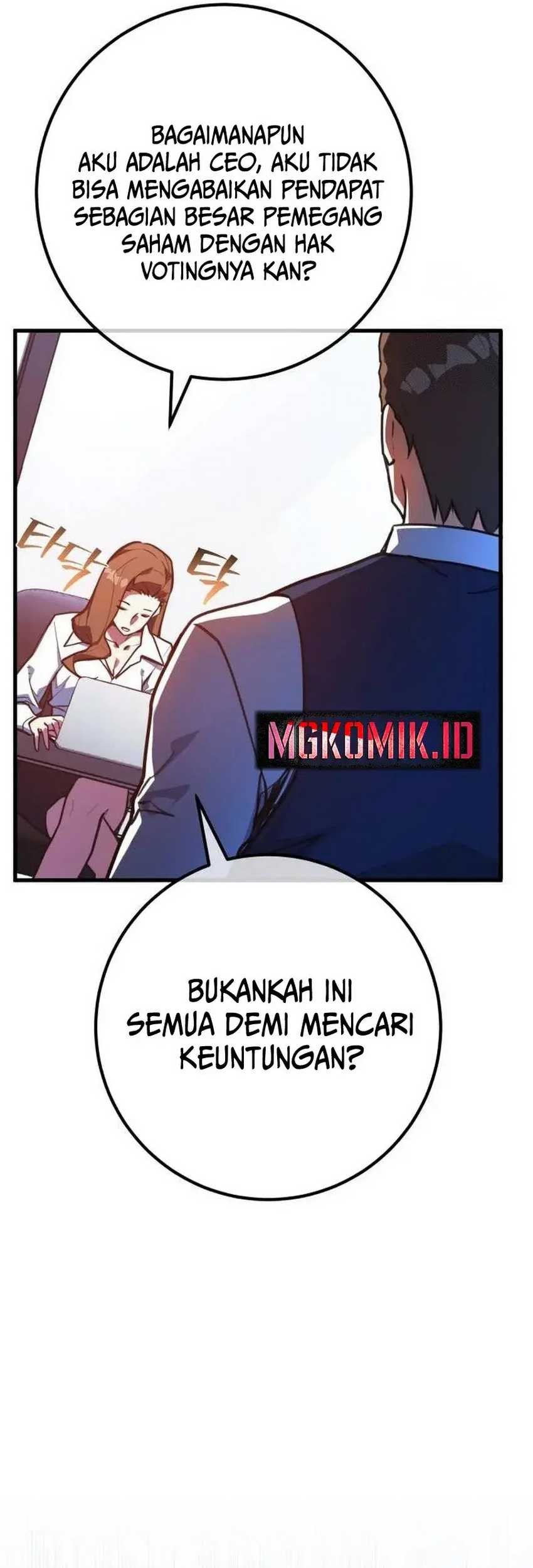 The Game’s Top Troll chapter 94 halaman 19