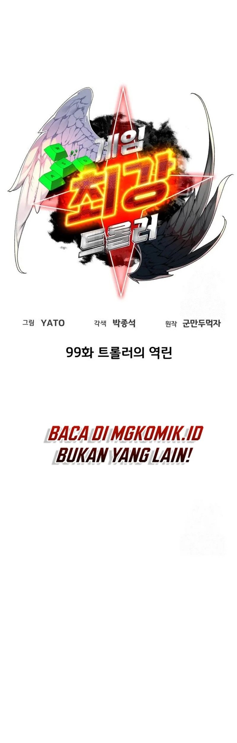 The Game’s Top Troll chapter 99 halaman 10