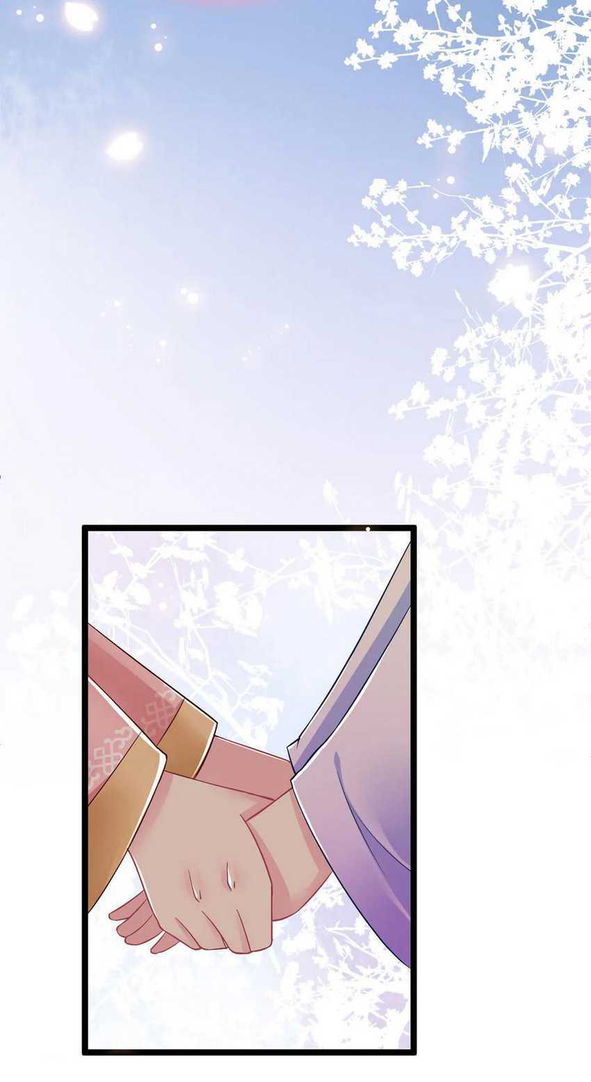 The General Is Up chapter 08 halaman 23