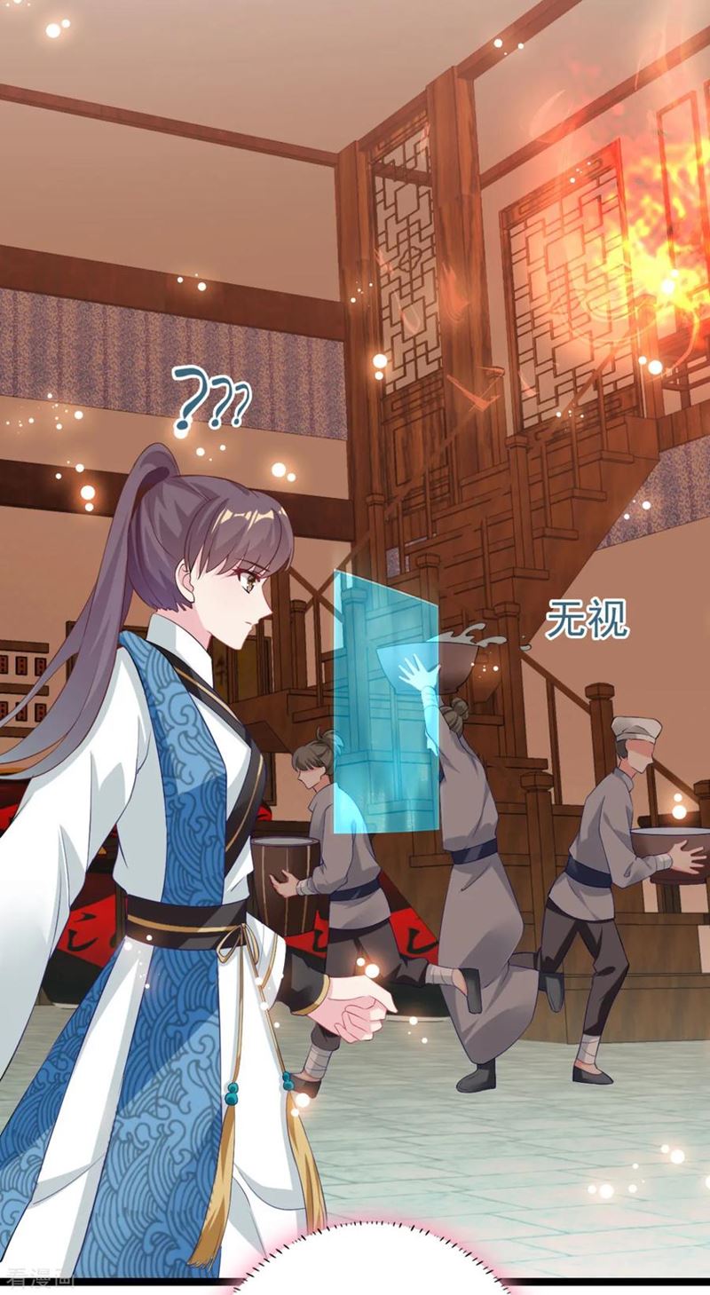 The General Is Up chapter 12 halaman 14