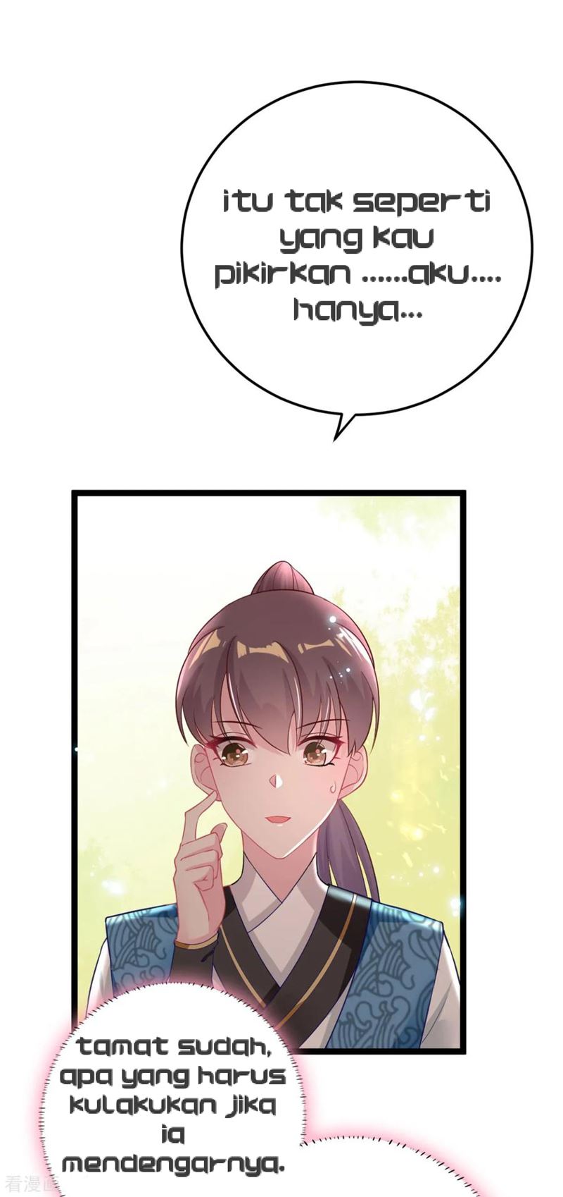 The General Is Up chapter 12 halaman 21