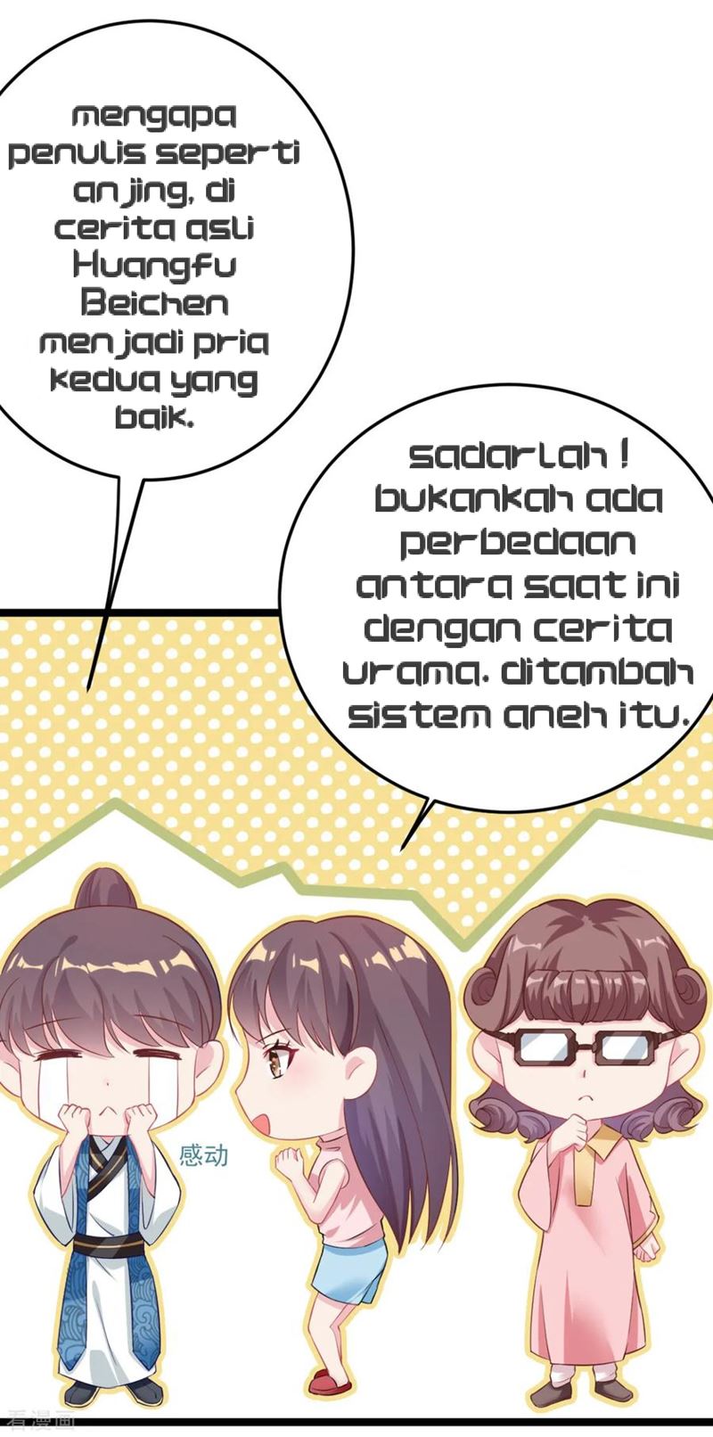 The General Is Up chapter 12 halaman 24