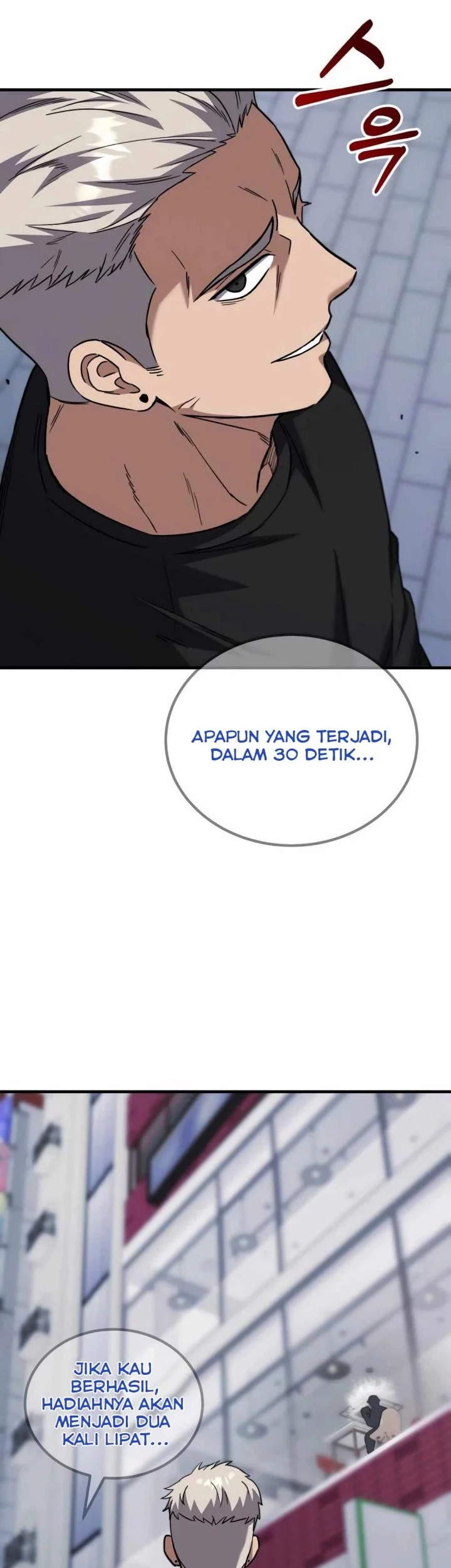 The Genius Midfielder’s Pass Is Special chapter 21 halaman 4