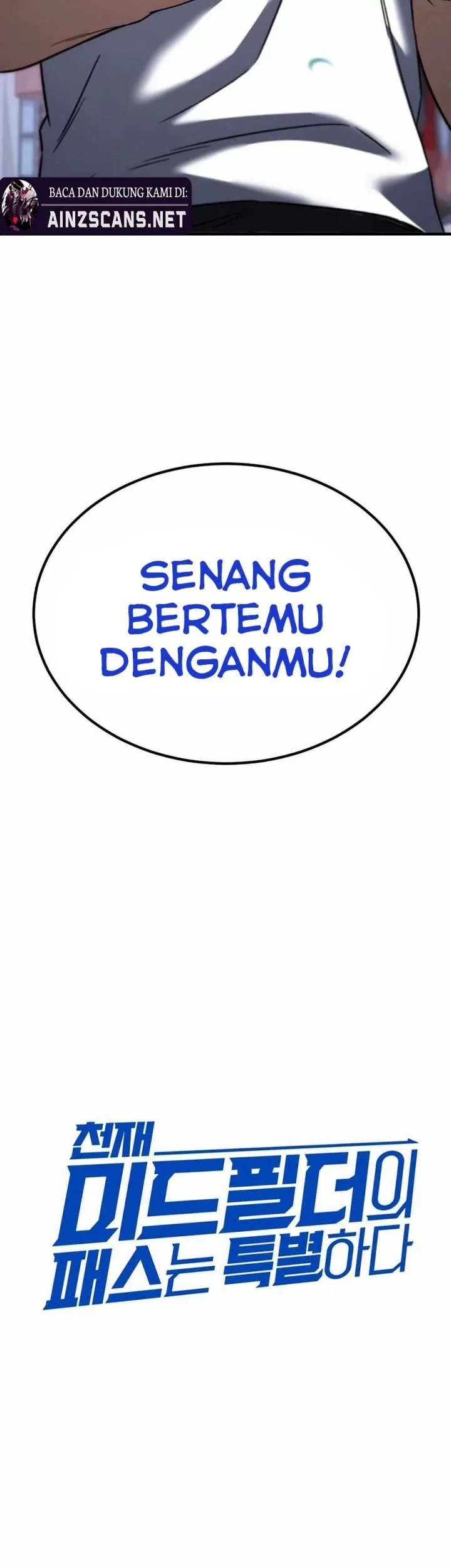 The Genius Midfielder’s Pass Is Special chapter 21 halaman 45