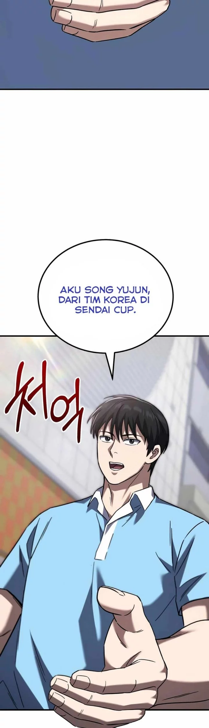 The Genius Midfielder’s Pass Is Special chapter 21 halaman 69