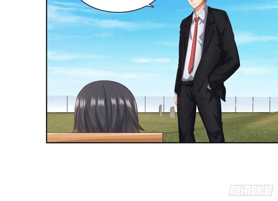 The Genius System chapter 58 halaman 20