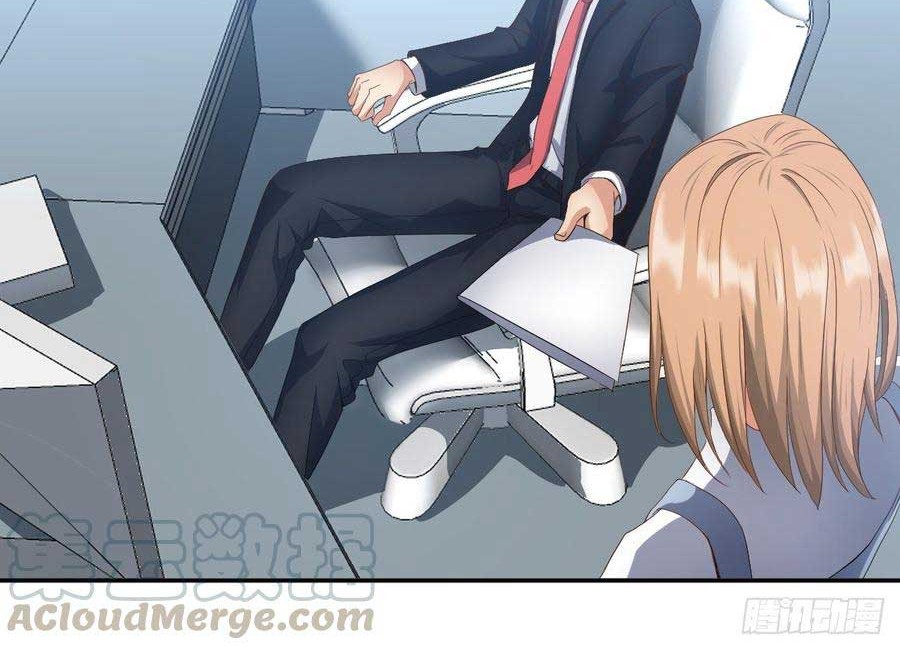 The Genius System chapter 61 halaman 7