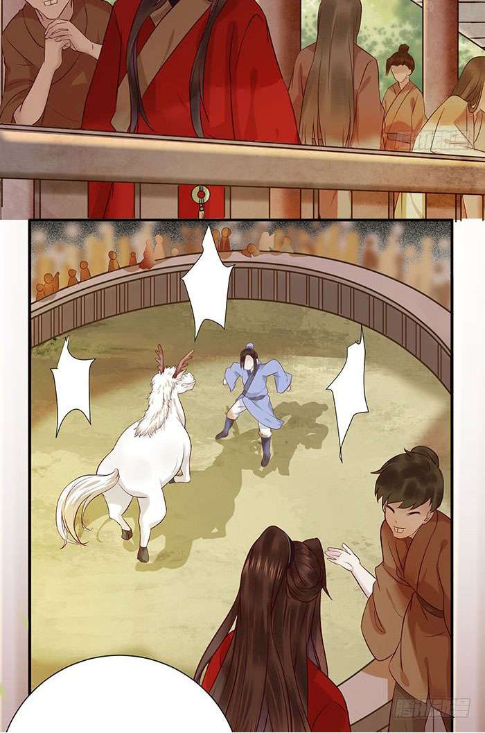 The Ghostly Doctor chapter 115 halaman 21