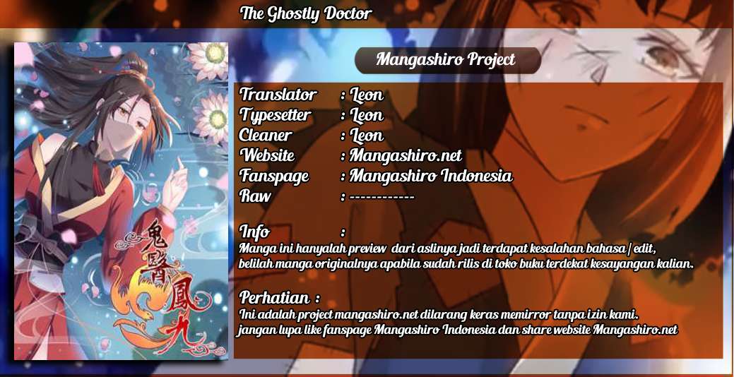 The Ghostly Doctor chapter 13 halaman 1