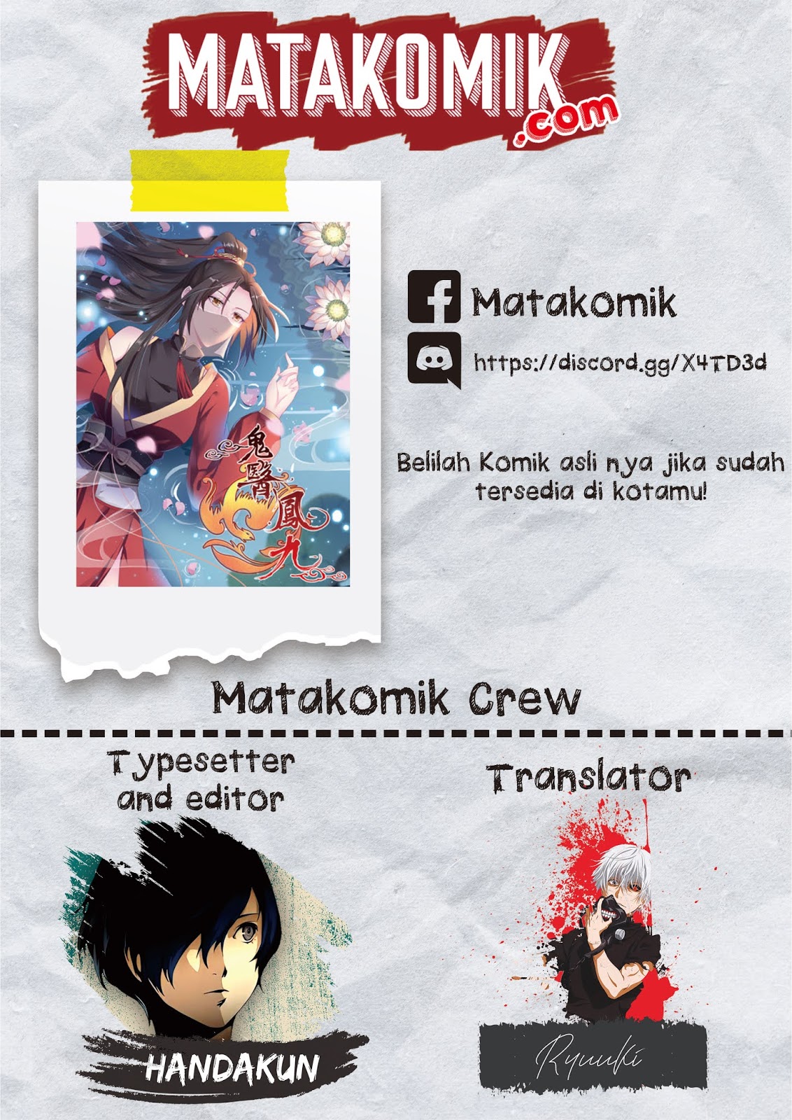 The Ghostly Doctor chapter 158 halaman 2