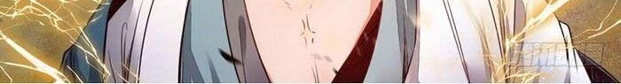 The Ghostly Doctor chapter 208 halaman 17