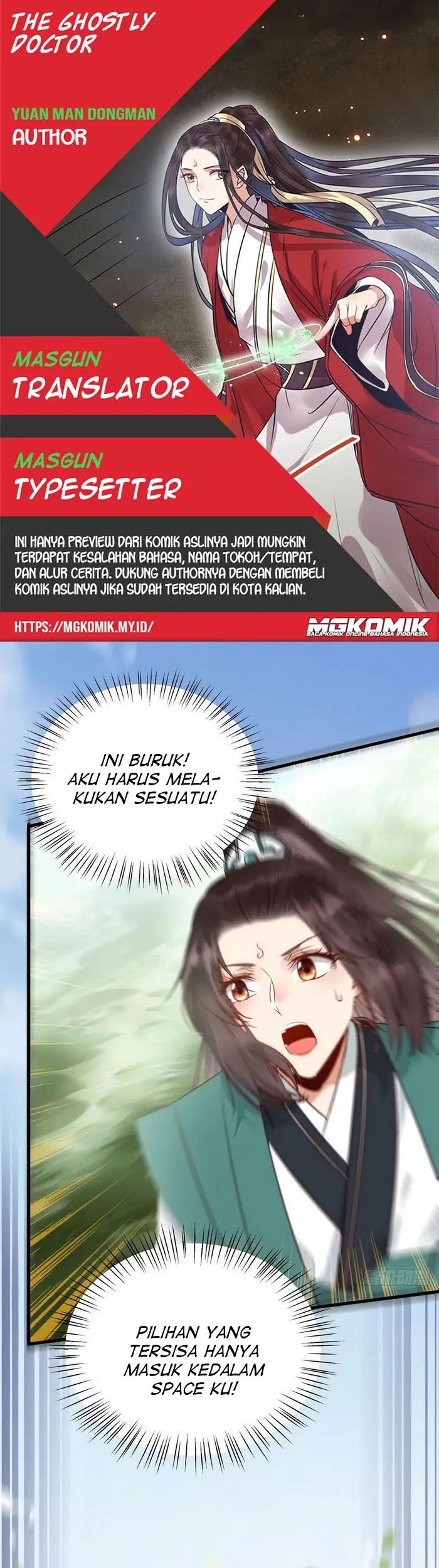 The Ghostly Doctor chapter 233 halaman 1
