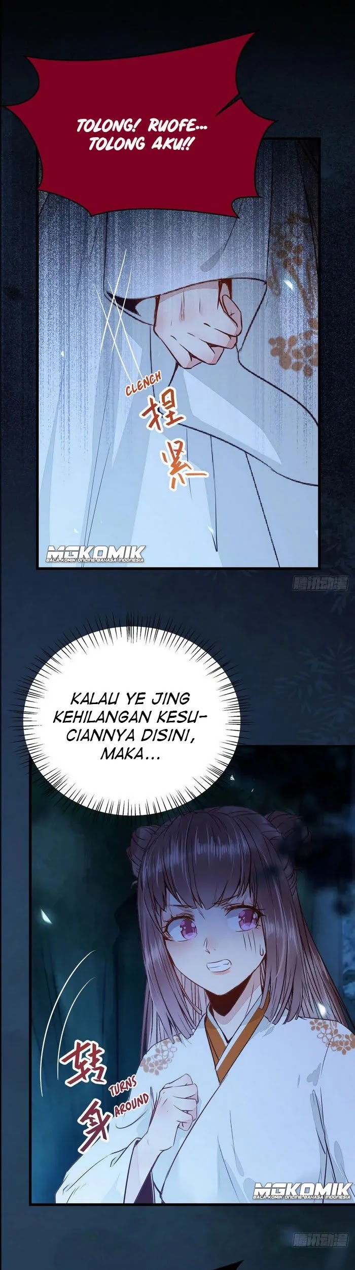The Ghostly Doctor chapter 235 halaman 16