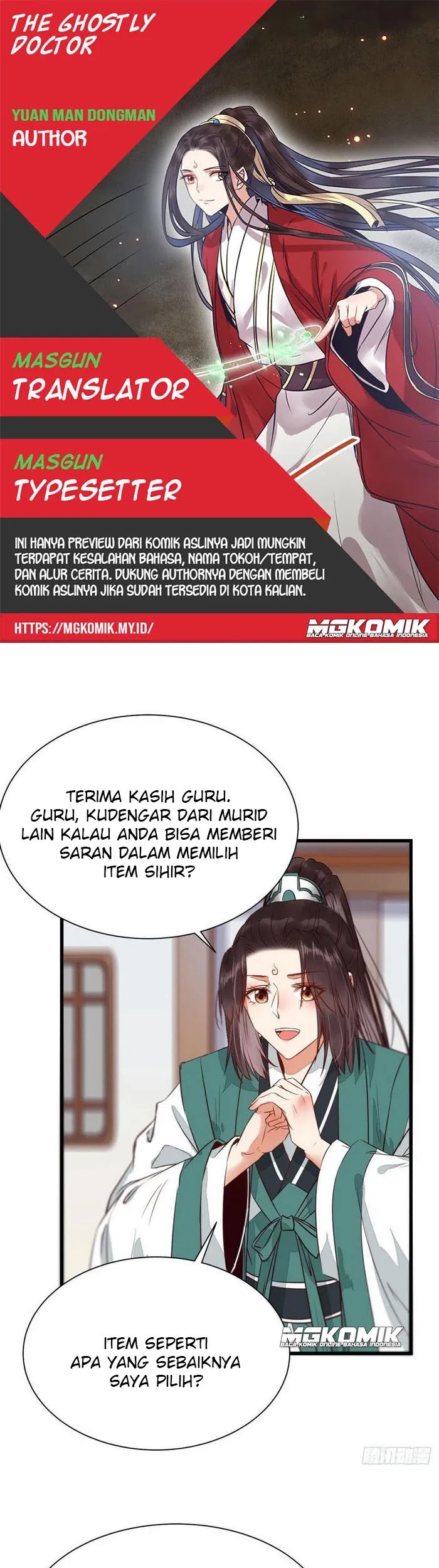 The Ghostly Doctor chapter 238 halaman 1