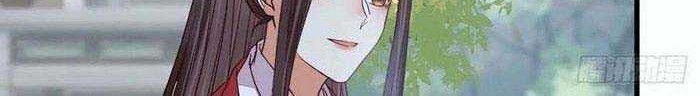 The Ghostly Doctor chapter 275 halaman 9