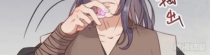 The Ghostly Doctor chapter 293 halaman 5