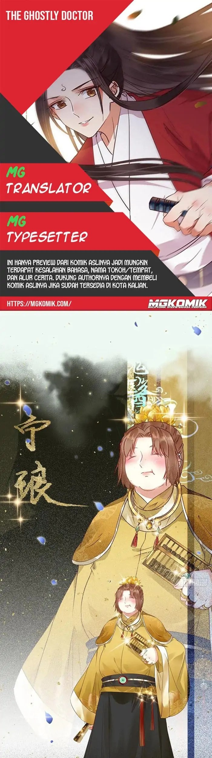 The Ghostly Doctor chapter 352 halaman 1