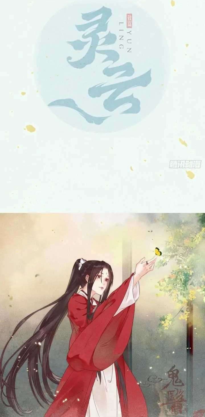 The Ghostly Doctor chapter 354 halaman 2