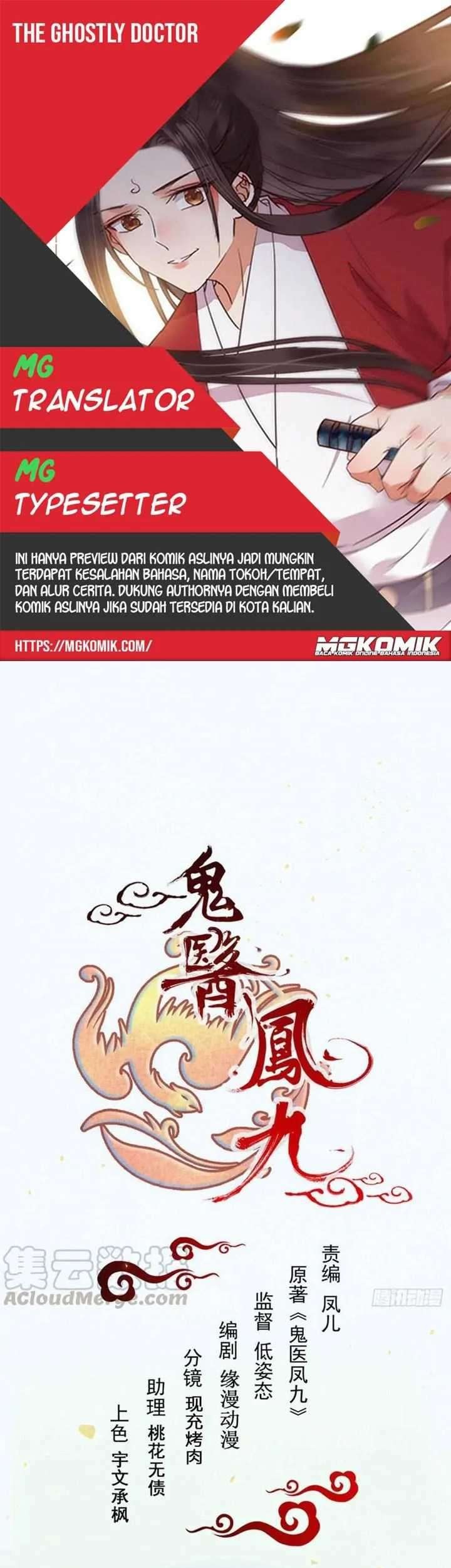 The Ghostly Doctor chapter 355 halaman 1