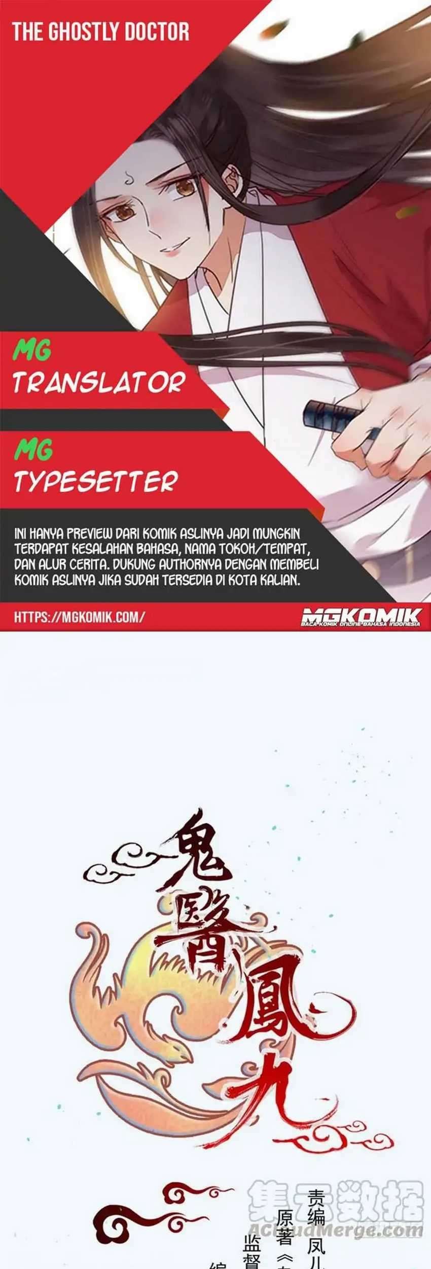 The Ghostly Doctor chapter 361 halaman 1