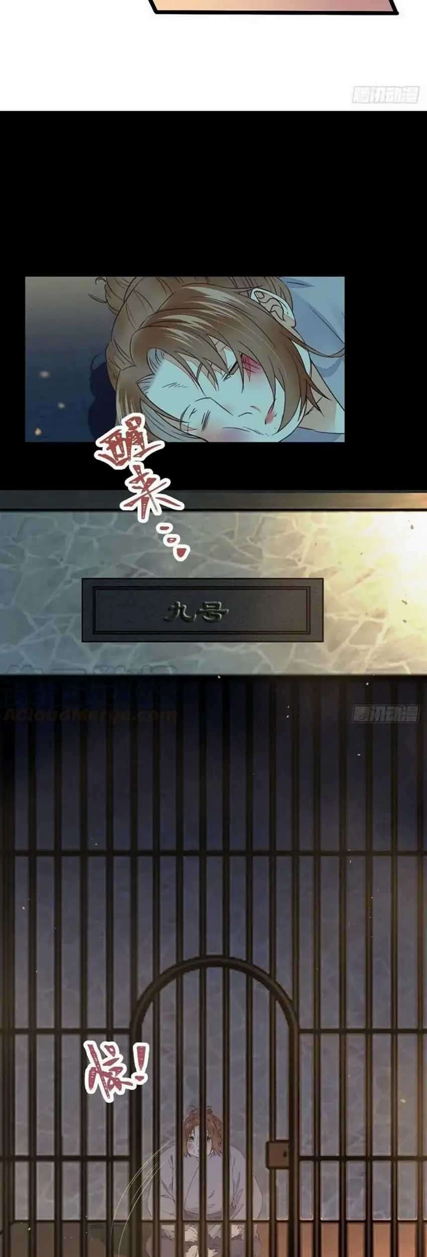 The Ghostly Doctor chapter 361 halaman 13