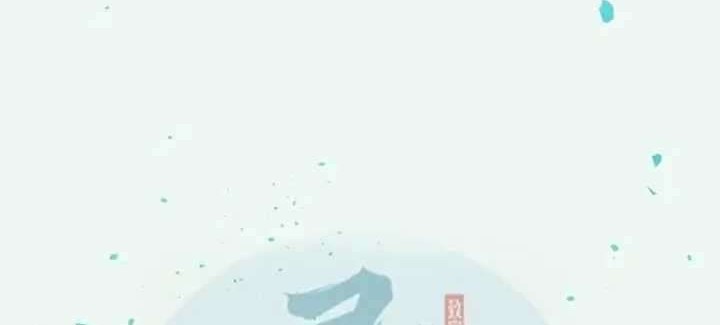 The Ghostly Doctor chapter 362 halaman 2