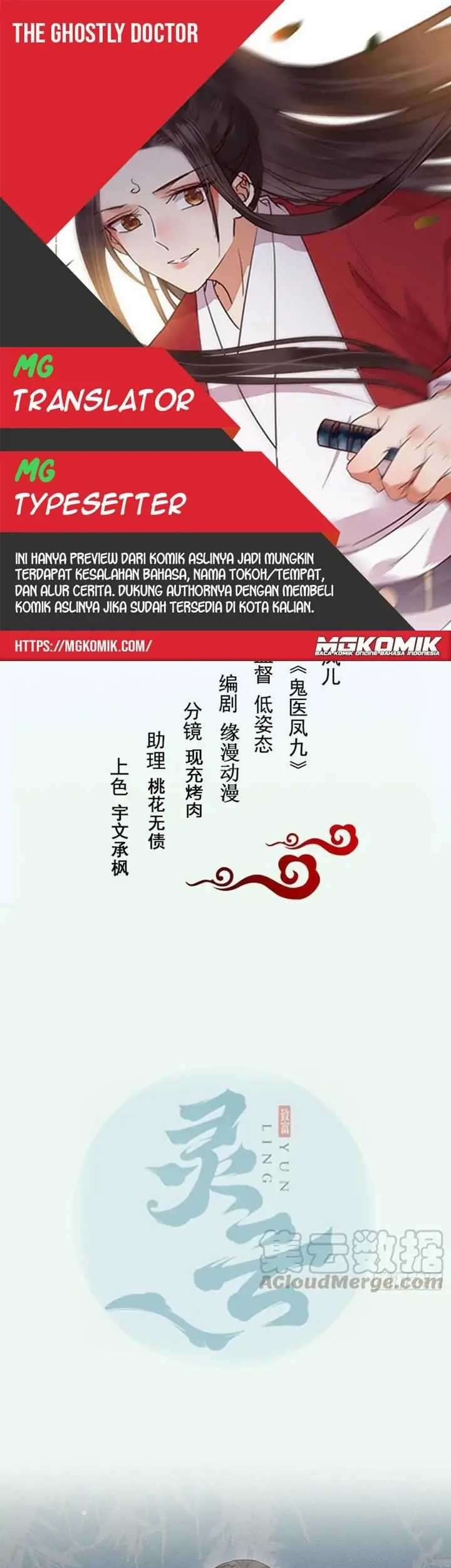 The Ghostly Doctor chapter 365 halaman 1