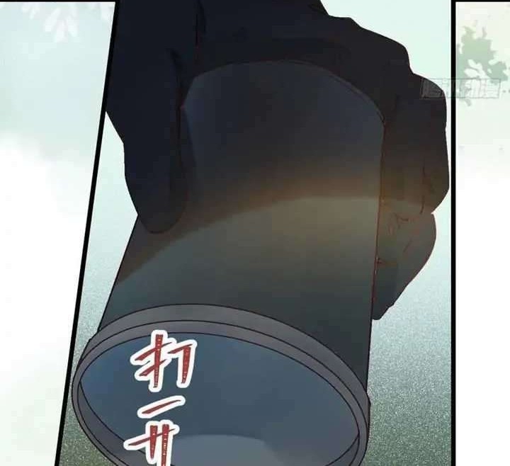 The Ghostly Doctor chapter 365 halaman 16