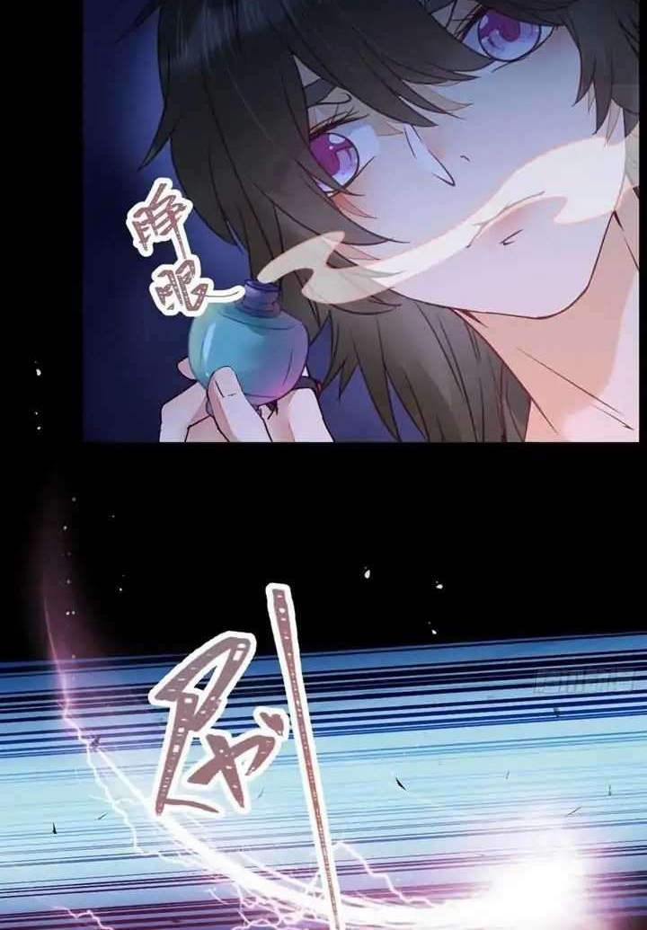 The Ghostly Doctor chapter 368 halaman 14