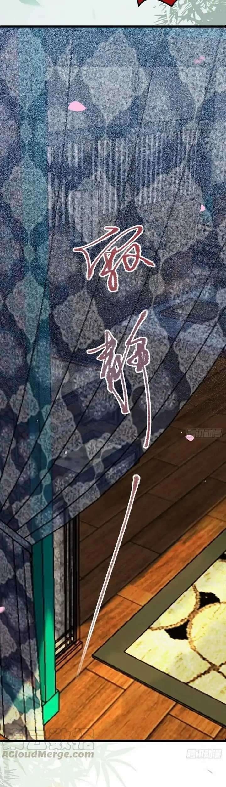 The Ghostly Doctor chapter 371 halaman 13