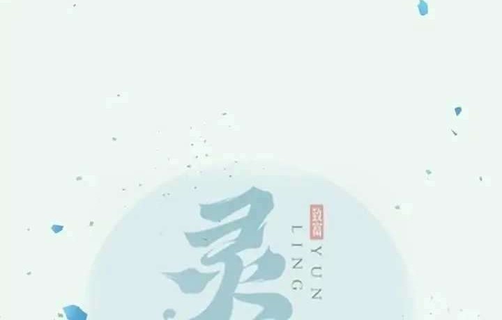 The Ghostly Doctor chapter 372 halaman 2