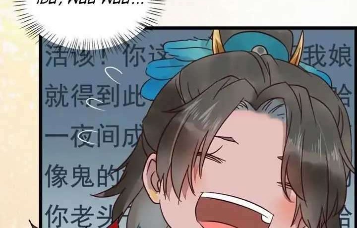 The Ghostly Doctor chapter 372 halaman 18