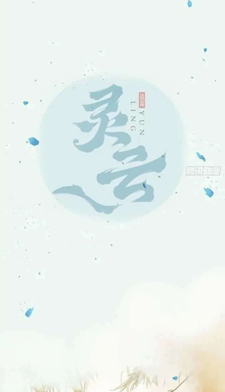 The Ghostly Doctor chapter 376 halaman 2