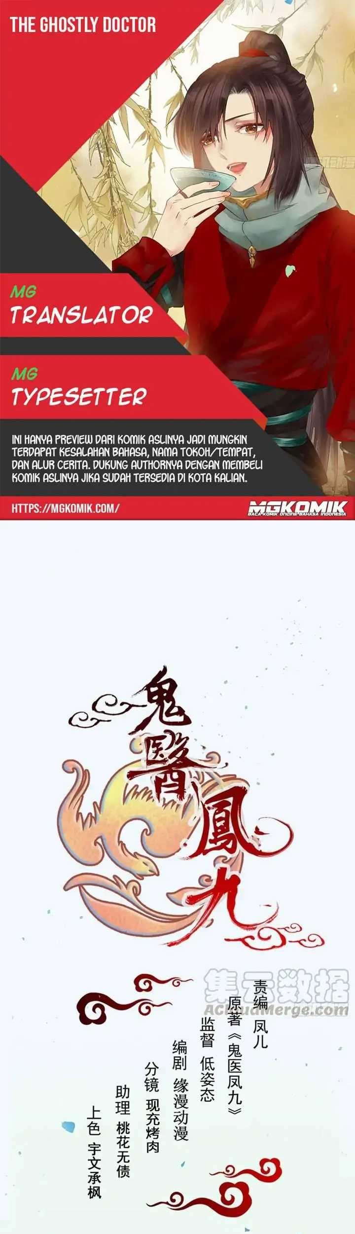 The Ghostly Doctor chapter 377 halaman 1