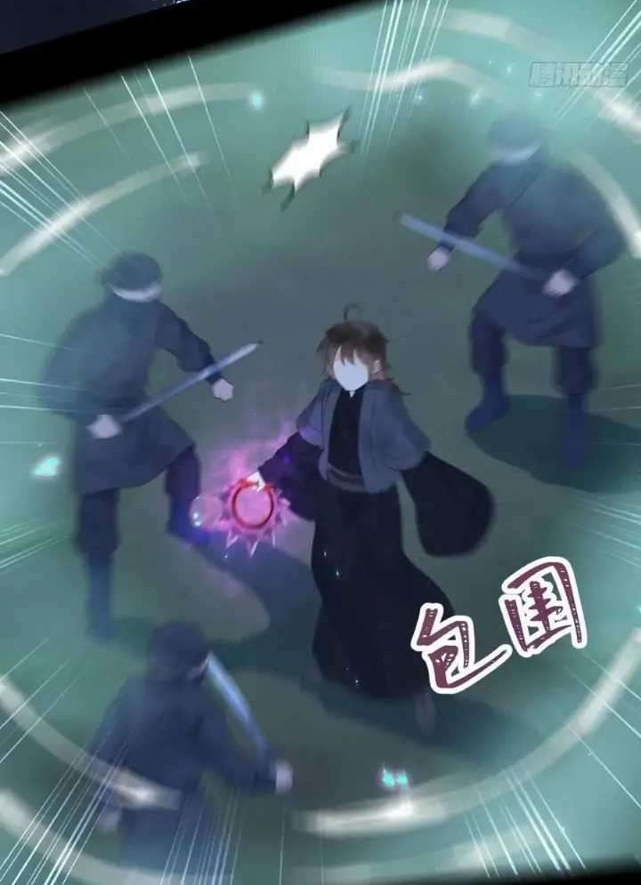 The Ghostly Doctor chapter 377 halaman 20