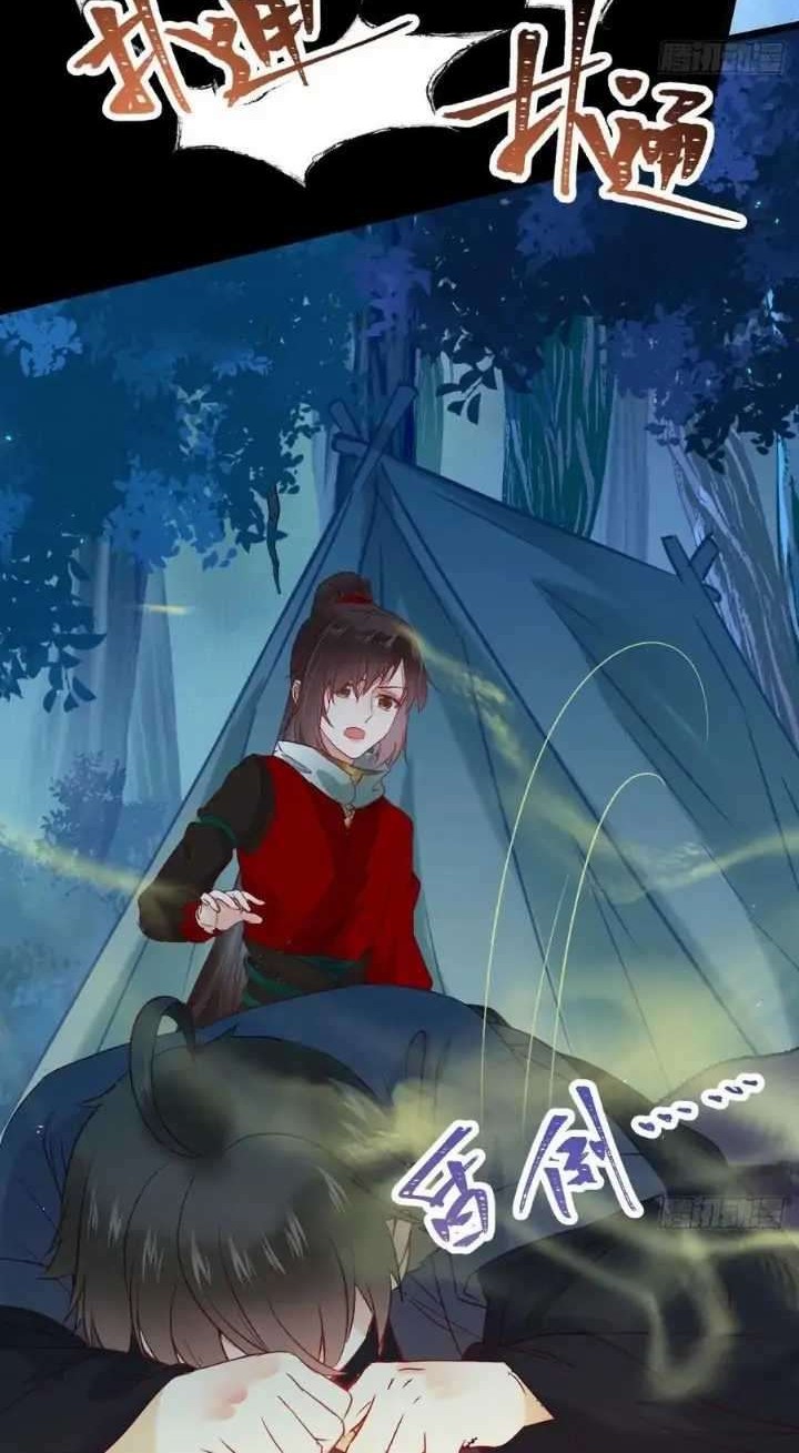 The Ghostly Doctor chapter 380 halaman 20