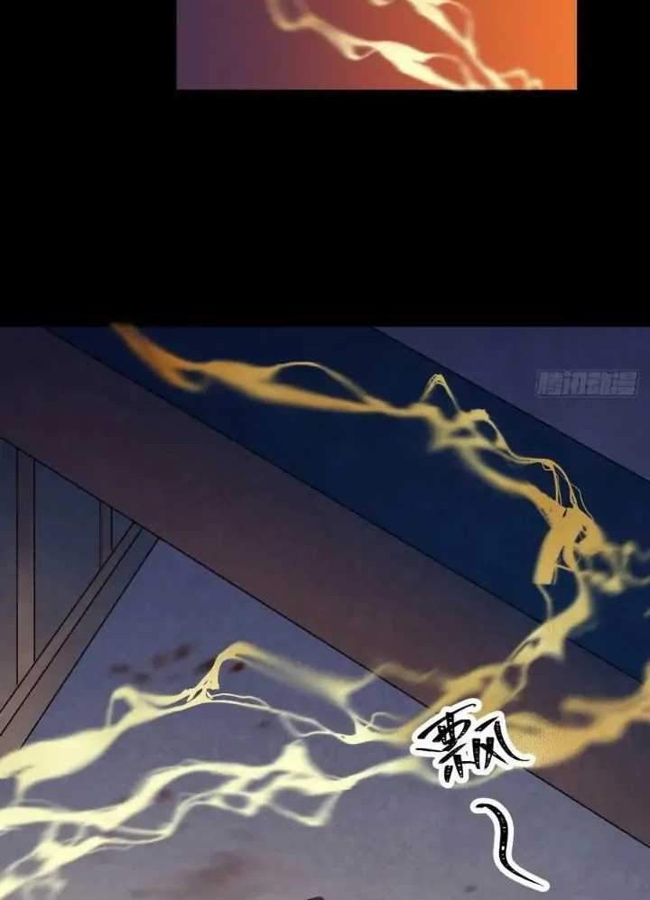 The Ghostly Doctor Bab 384 halaman 26