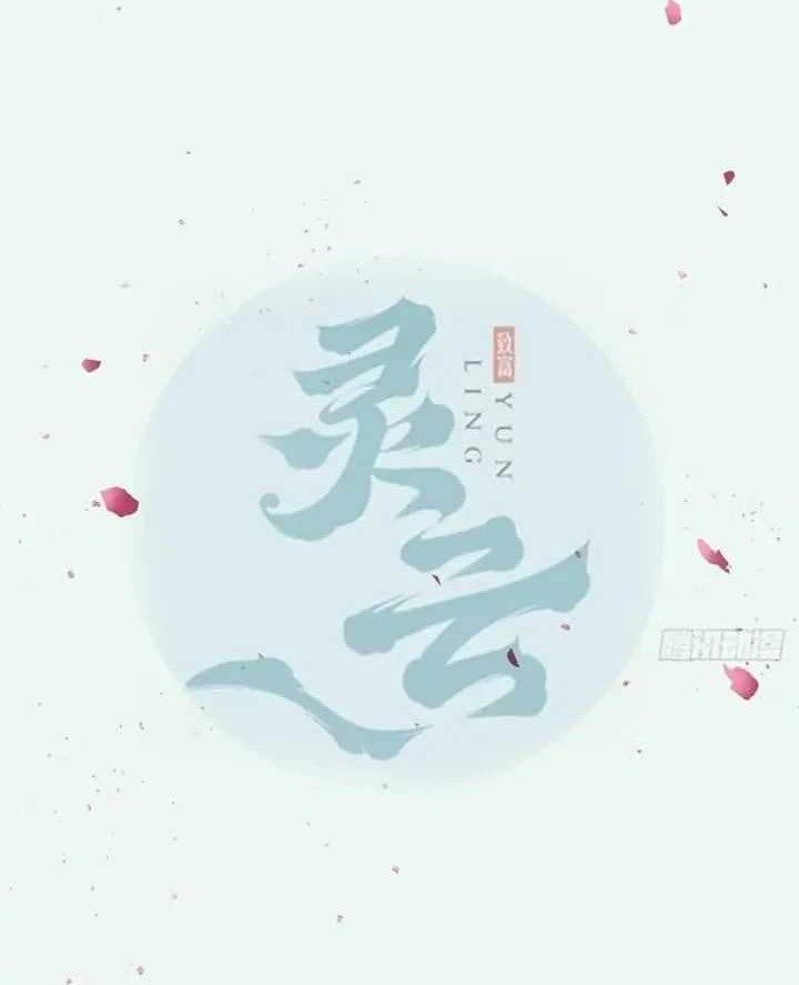 The Ghostly Doctor chapter 391 halaman 2