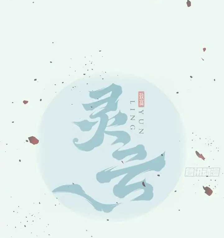 The Ghostly Doctor chapter 398 halaman 2